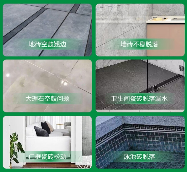 宣州瓷砖空鼓维修公司分享下旧房翻新时，原瓷砖基层处理不到位可能会导致的问题